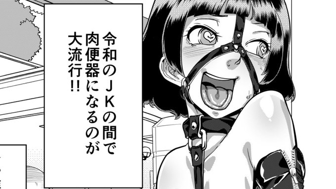 今月のミルフに載るやつ
導入の説明が1コマで終わる 