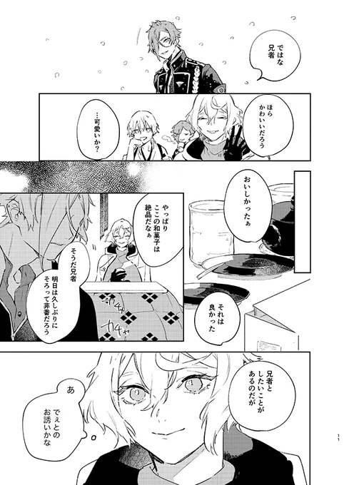 ③ 