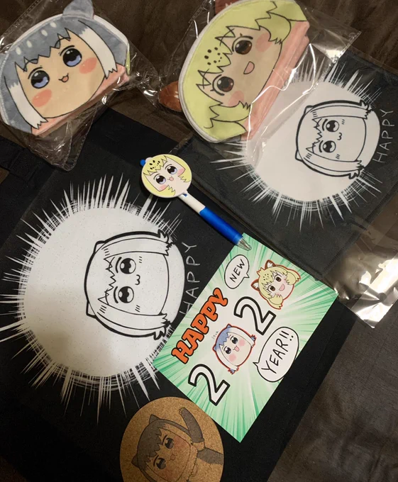 作ったグッズが全部届いた? 