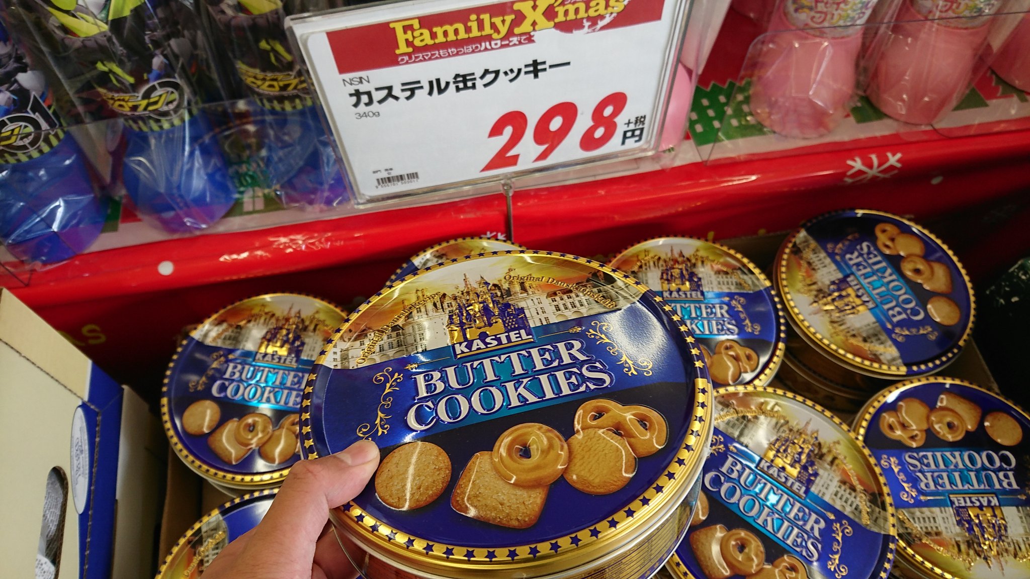 天然居士 On Twitter 缶のバタークッキー買うて来た やっす い 一緒に売ってた仮面ライダーとプリキュアの長靴のお菓子詰め合わせなんか980円でっせw Https T Co T2lgnrizrd Twitter