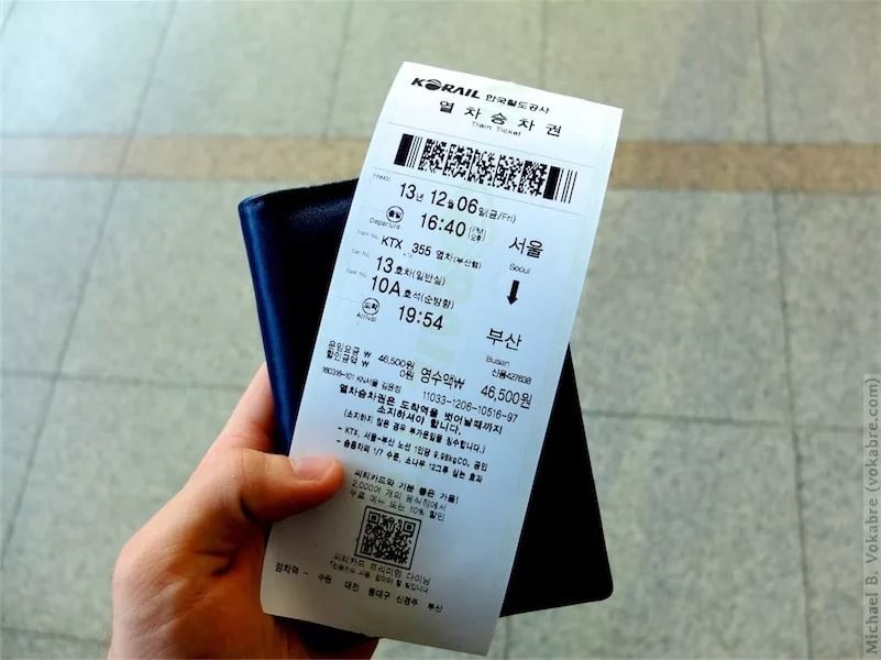 билет на самолет до кореи