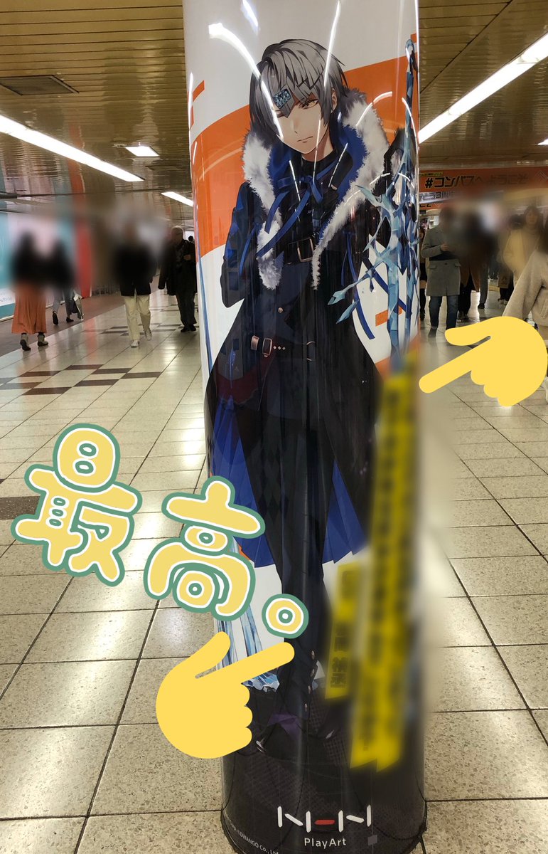 تويتر 一色華月 3月25 27 コンパスカフェ على تويتر コンパス新宿地下展示見てきましたーーー えっセリフ最高 みんな早く見に行って ソーンとアダムと13かわいいから せっかくだからダムダムとツーショットしてきた T Co 4ojvut0nuc