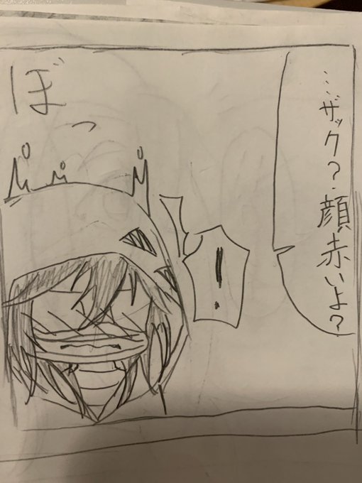 殺戮の天使 の評価や評判 感想など みんなの反応を1時間ごとに 殺戮の天使 の評価や評判 感想など みんなの反応を1時間ごとに