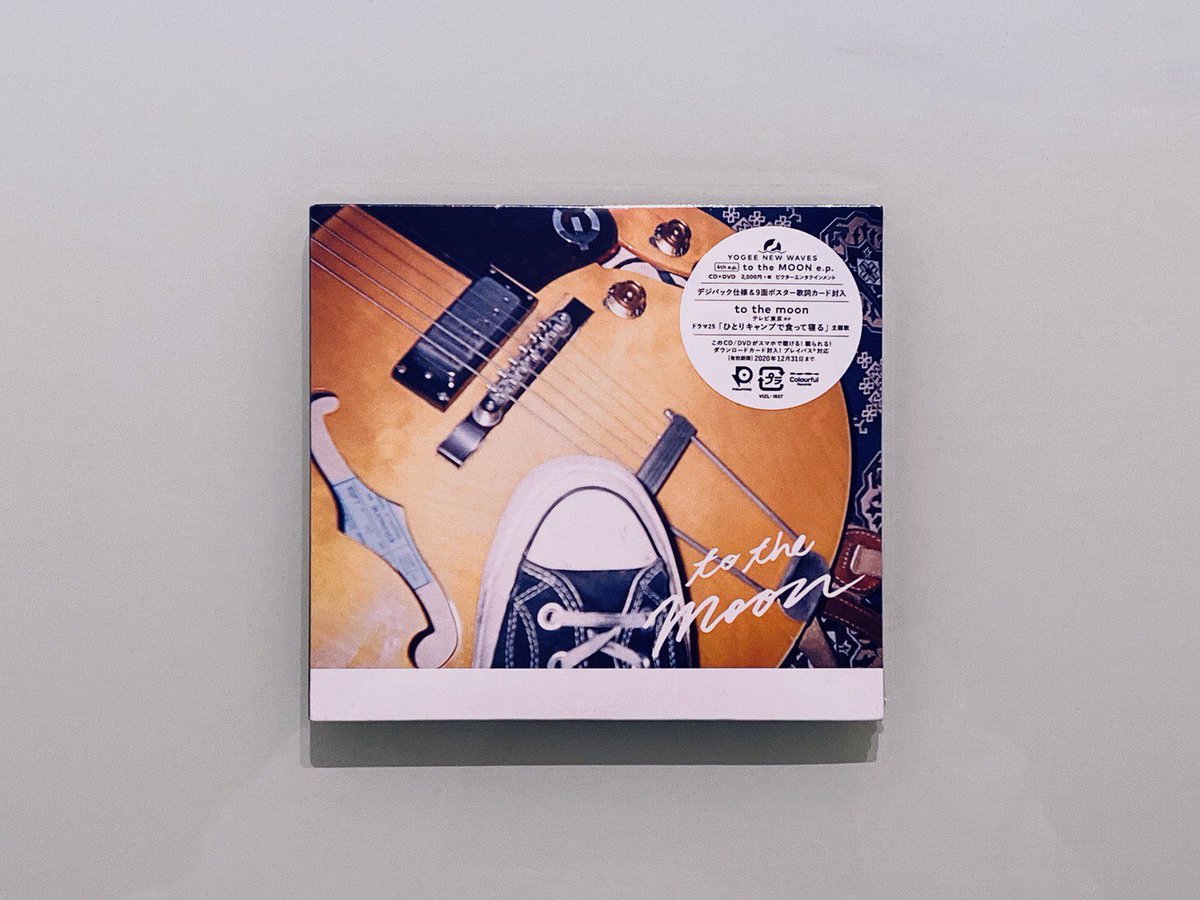 Yogee New Waves على تويتر Info 本日4th E P To The Moon E P 店着日です 先行配信中の To The Moon を含めた4曲に加え Sen Morimoto氏によるリミックスが入った全5曲入り Disc2のdvdには メンバーがキャンプに挑戦した C A M P Da Hoi を収録