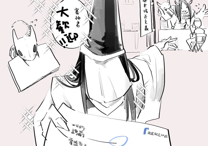 @szdck_2nd 歷史修正しましょうか 