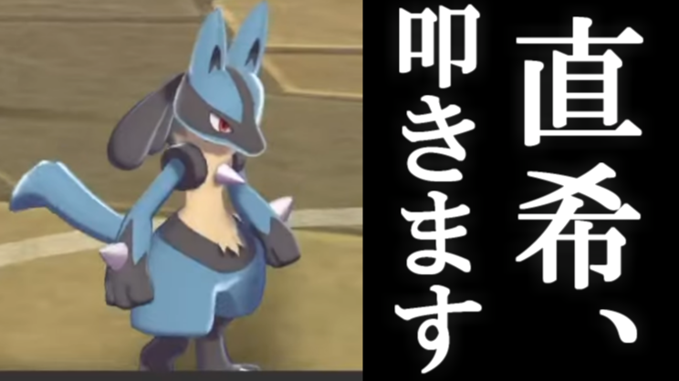 ビエラ 叩きます 動画投稿 ポケモン剣盾 ライバロリを救いたい ソードシールド 対戦 T Co Jookzfz0sx T Co Knmpggajxl Twitter
