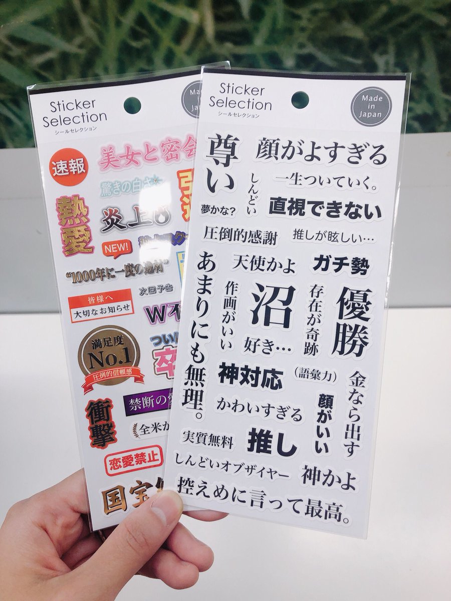 19年の新作も 100均セリアの人気マスキングテープとアイデアシールの種類