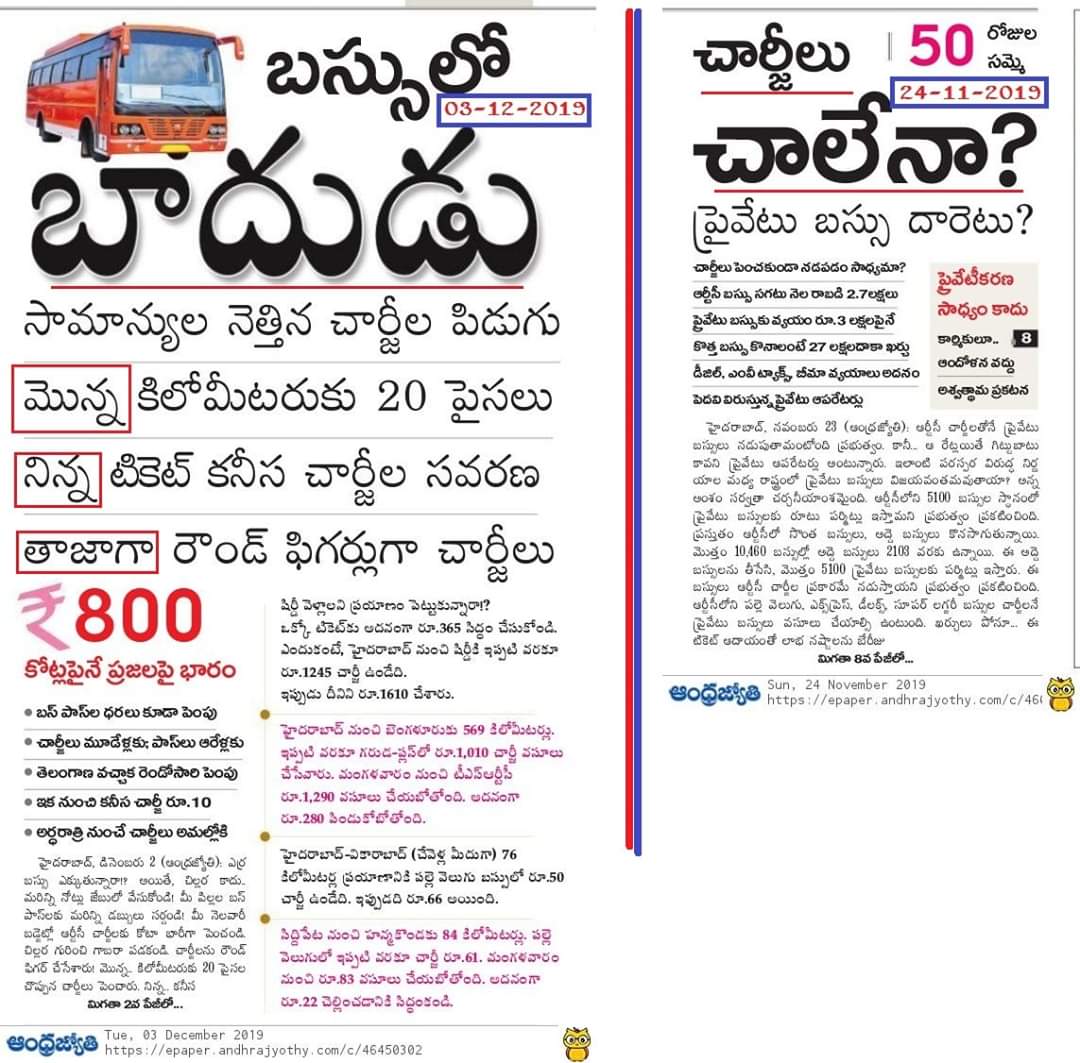 RaghuviRRathode...RRR tweet media