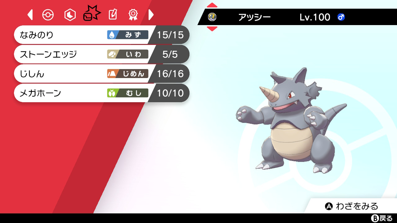 アッシー まだtl40なう Ashibemystic Twitter