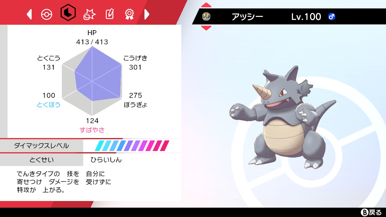 アッシー まだtl40なう Ashibemystic Twitter