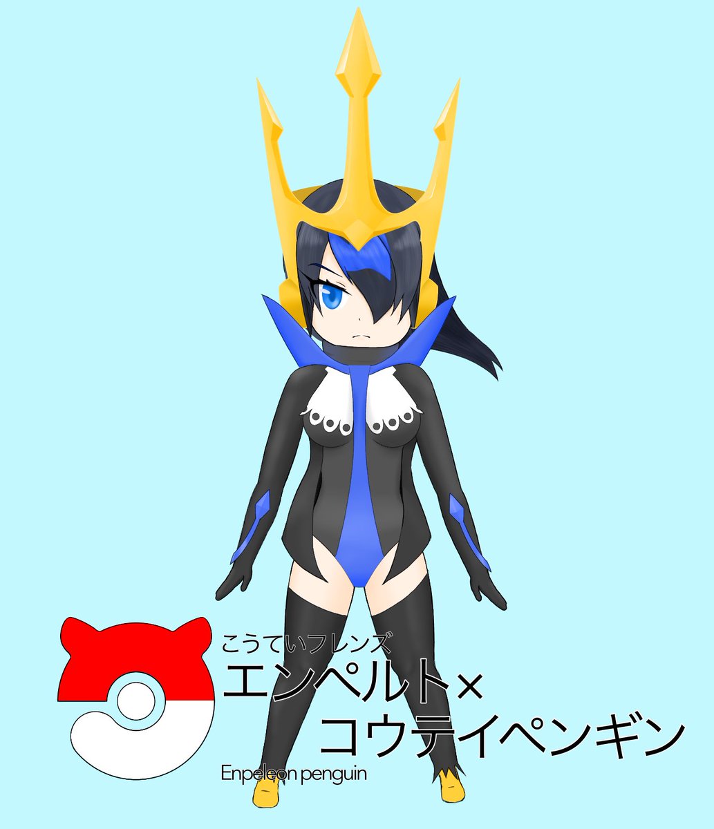ぽけものフレンズ ぽけものフレンズ