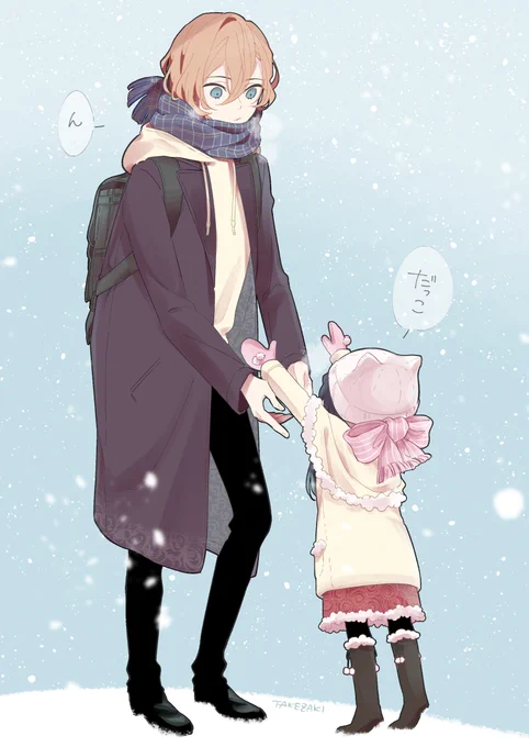 うちのきょーかちゃん
どんどんちいさくなる 