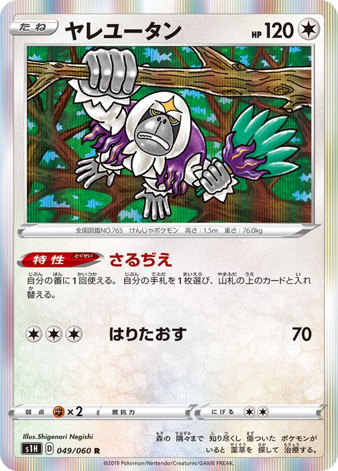 ゆっティ Degisim Ve Moririn1121 1 Whotwi Grafiksel Twitter Analizi ゆっティ Degisim Ve Moririn1121 1 Whotwi Grafiksel Twitter Analizi