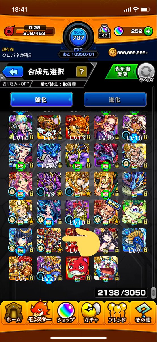 クロバネ 実はクロバネさんがモンストで初めてゲットしたガチャ限ってウォッカなんですよ だからウォッカの獣神化がほんとに嬉しいんよね まぁそれはいいとして リドラ系以外で初めてゲットしたキャラが光ドラえもんの人ってクロバネさん以外でいんの クロバネ 実はクロバネさんがモンストで初めてゲットしたガチャ限ってウォッカなんですよ だからウォッカの獣神化がほんとに嬉しいんよね まぁそれはいいとして リドラ系以外で初めてゲットしたキャラが光ドラえもんの人ってクロバネさん以外でいんの