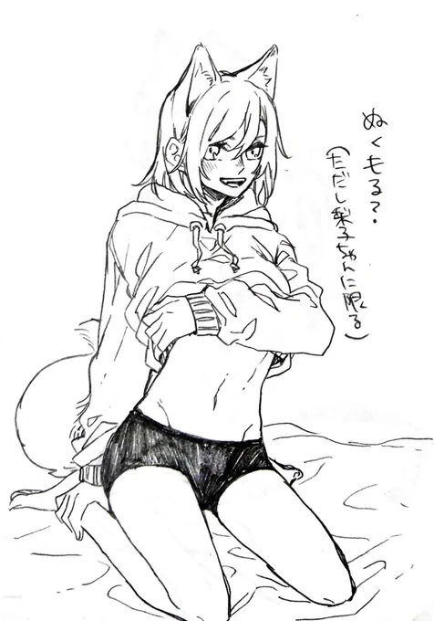 ぬくもる?してくれる成長いっぬ曜ちゃんとぬこ澤 