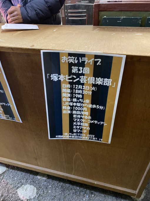 Mao87さん がハッシュタグ 若井やるき をつけたツイート一覧 1 Whotwi グラフィカルtwitter分析 Mao87さん がハッシュタグ 若井やるき をつけたツイート一覧 1 Whotwi グラフィカルtwitter分析