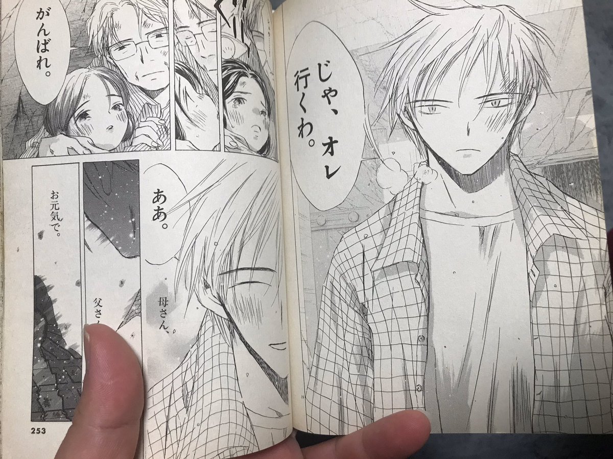 しをん Twitterissa ふっと本棚の 最終兵器彼女 7巻に手が行き読んでみると胸が締め付けられる もう何度も何度も読んでる筈なのに同じシーンで涙が出てしまうのだから ただ紙の劣化 日焼けが目に余るなコレ でも手元に残しておきたい漫画だよ しをん Twitterissa ふっと本棚の 最終兵器彼女 7巻に手が行き読んでみると胸が締め付けられる もう何度も何度も読んでる筈なのに同じシーンで涙が出てしまうのだから ただ紙の劣化 日焼けが目に余るなコレ でも手元に残しておきたい漫画だよ