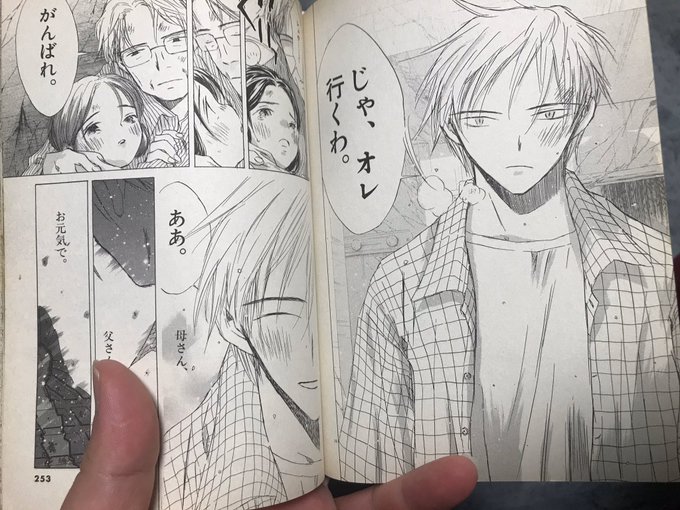 Popular Tweets Of しをん 1 Whotwi Graphical Twitter Analysis