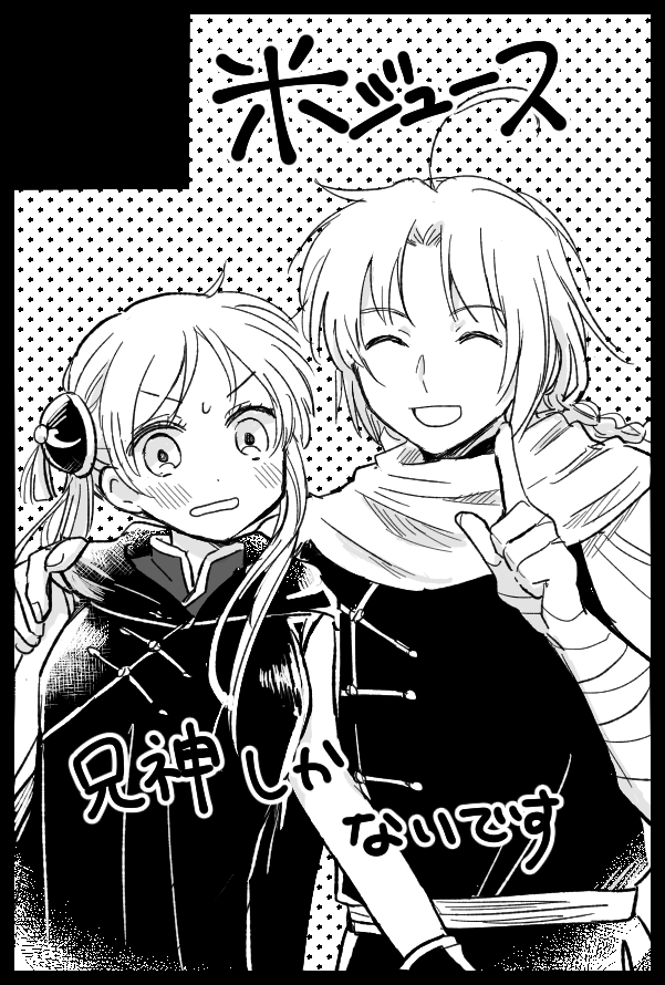 COMIC CITY 大阪 119 「かぶき町大集会 7 銀魂」に参加させて頂きます。 スペースはA10bでした。兄神しかないです。インテは初めてなのでドキドキです!サークルカット差し替えが11/3までなことを、神楽ちゃんの誕生日のことで頭いっぱいだったので忘れてたので使い回しです。