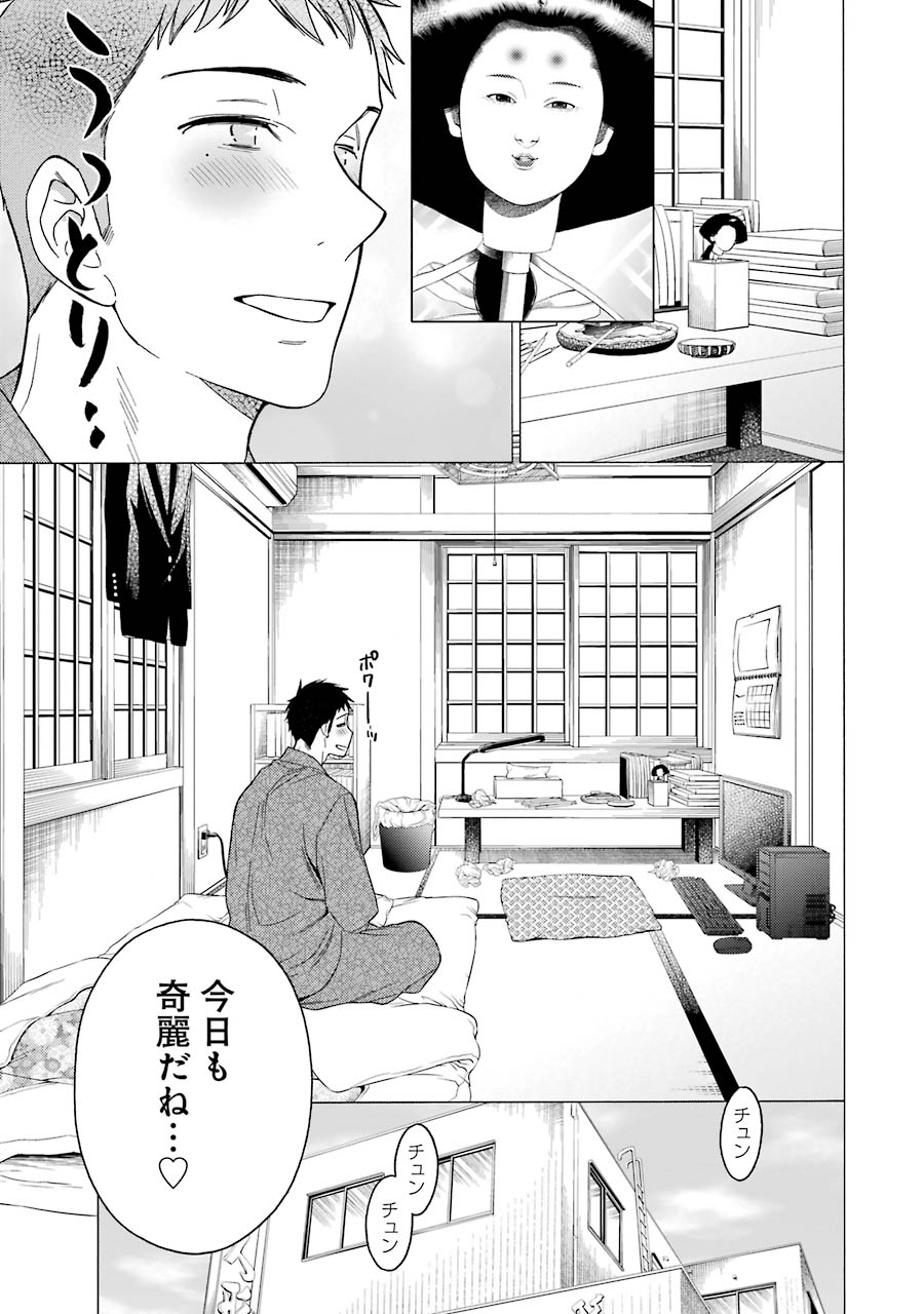 福田晋一 (@fukudashin1) / X