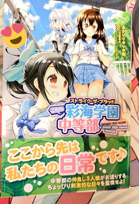 マニャ子 画集発売中さん と Manyak のやりとり 1 Whotwi グラフィカルtwitter分析 マニャ子 画集発売中さん と Manyak のやりとり 1 Whotwi グラフィカルtwitter分析