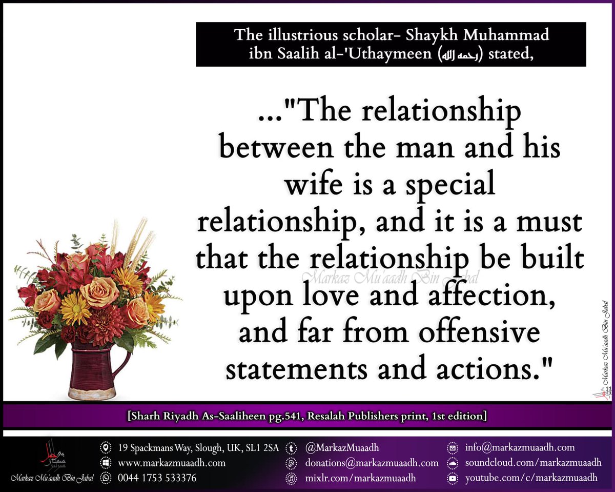 "And among His Signs is this, that He created for you wives from among yourselves, that you may find repose in them, and He has put between you affection and mercy. Verily, in that are indeed signs for a people who reflect." (30:21)