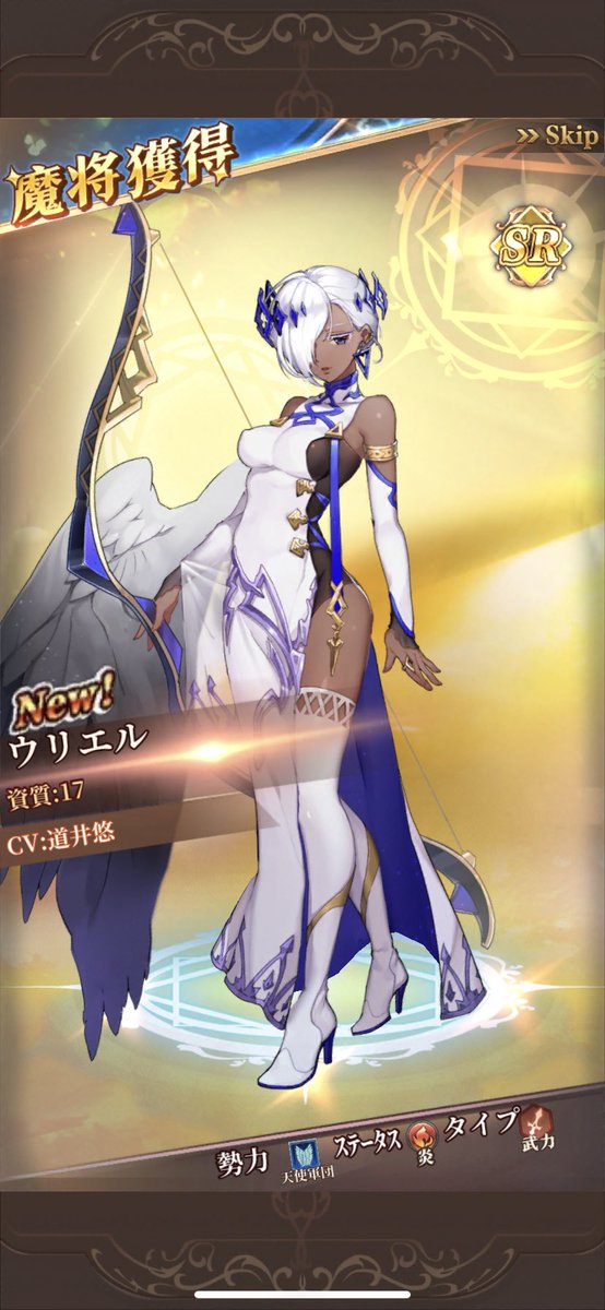 Fgo とあるソシャゲのキャラが女体化したアルジュナみたいだと話題に Fgo とあるソシャゲのキャラが女体化したアルジュナみたいだと話題に