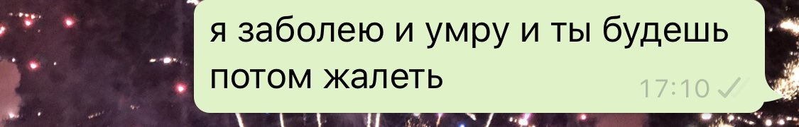 когда забрал на сто метров дальше чем договаривались