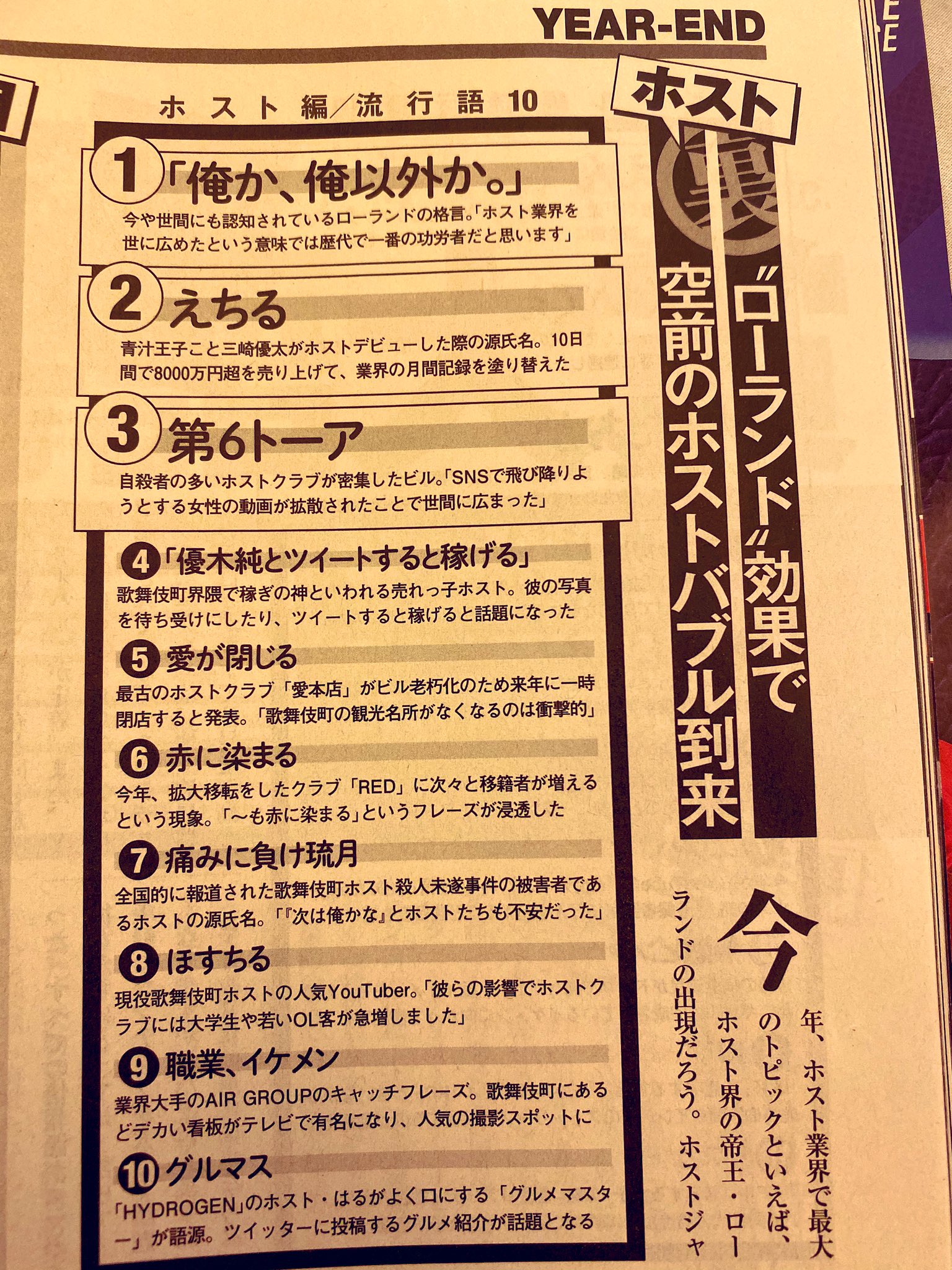 三崎優太(Yuta Misaki) MISAKI on X: 三崎優太(Yuta Misaki) MISAKI on X: