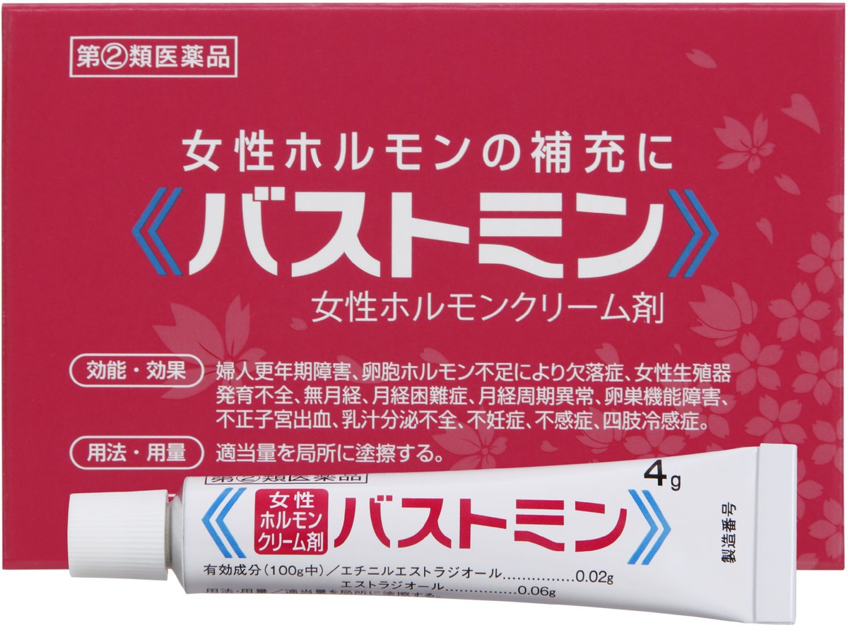 福井厚義 Auf Twitter 池袋駅 北口から約300m Health Beauty 宝仙堂 池袋北口店 に 男性ホルモンを補充する クリーム グローミン 女性ホルモンを補充する塗り薬 バストミン ヒメロス 射精を遅らせる塗り薬 トノス 有〼 豊島区池袋2 51 16 03 39 福井厚義 Auf Twitter 池袋駅 北口から約300m Health Beauty 宝仙堂 池袋北口店 に 男性ホルモンを補充する クリーム グローミン 女性ホルモンを補充する塗り薬 バストミン ヒメロス 射精を遅らせる塗り薬 トノス 有〼 豊島区池袋2 51 16 03 39