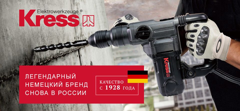 KRESS Elektrowerkzeuge at MITEX Moscow 2019! 😃👍 #MITEX #KressElektrowerkzeuge #Germany #MITEXFairs #RussiaMoscow #Euroexpo #HardwareAndTools