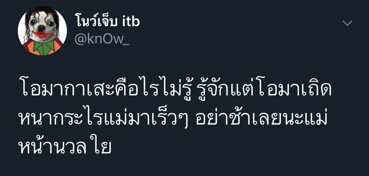 r tweet media