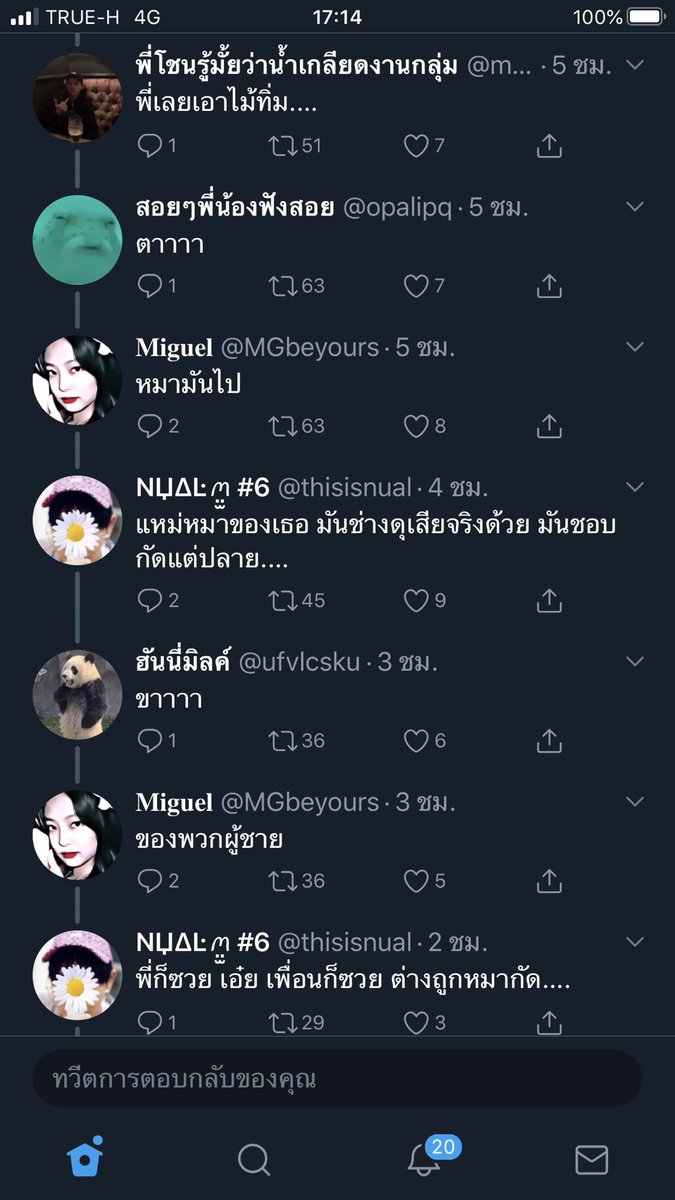 r tweet media