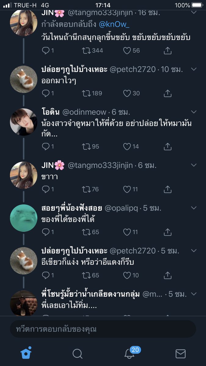r tweet media