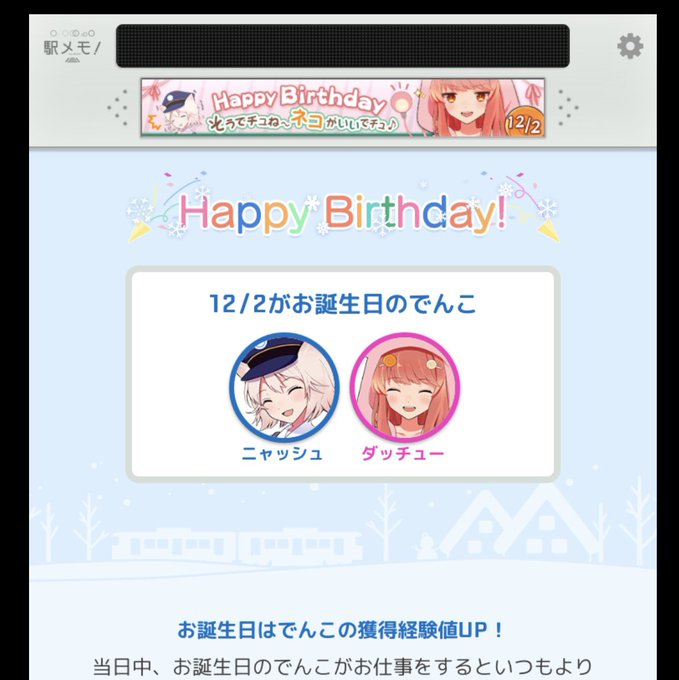 ダッチューのtwitterイラスト検索結果 ダッチューのtwitterイラスト検索結果