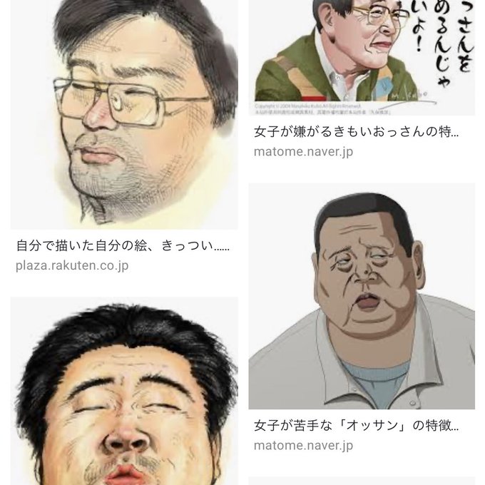 Pomyunta0807さんのイラストまとめ