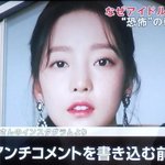 亡くなったク・ハラさんがインスタに書いていた言葉が正論すぎる…
