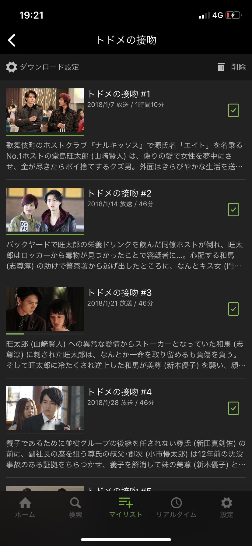 懲役30年 Twitter Search Twitter