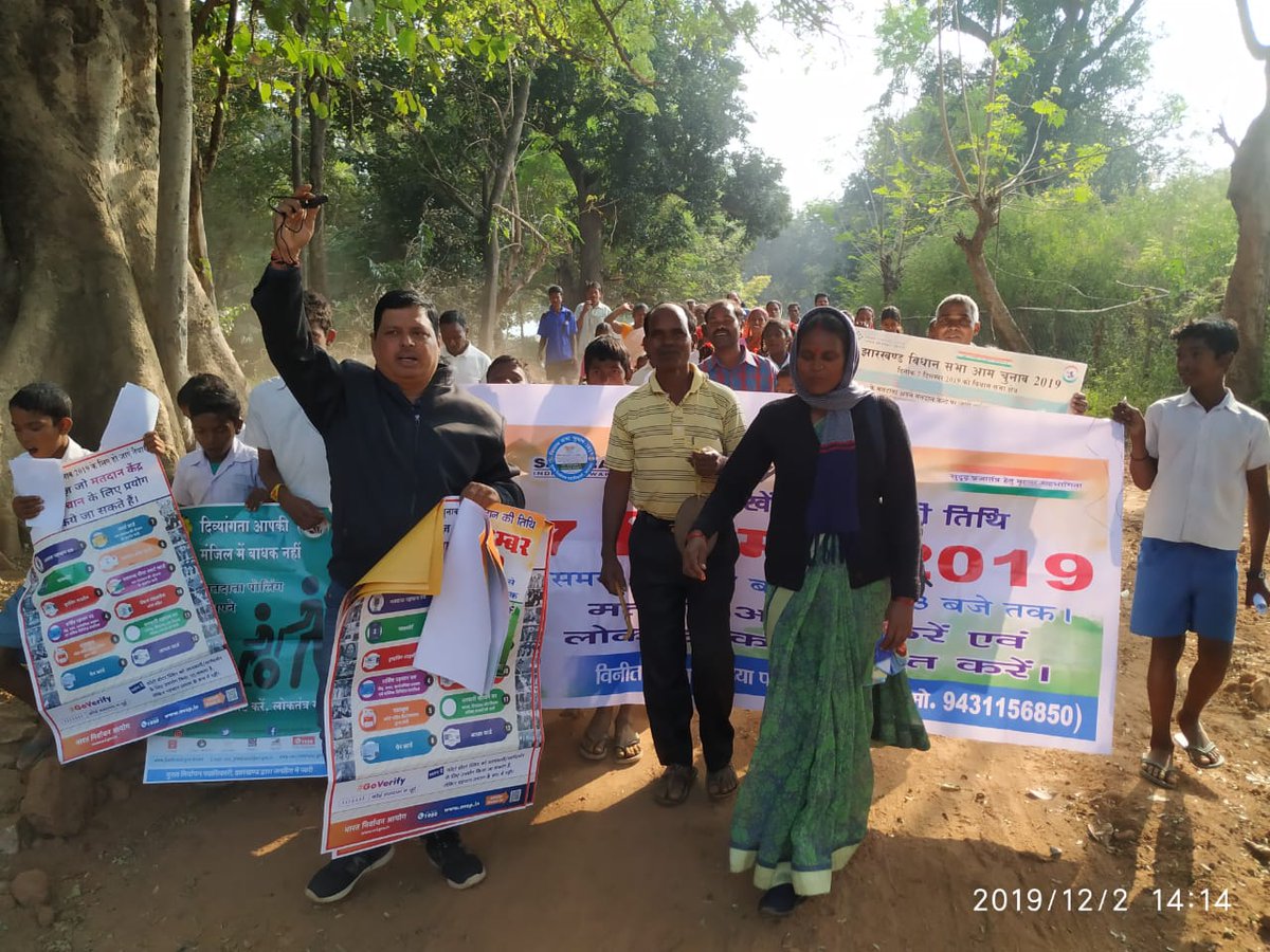 cell_sveep's tweet photo. दिनांक 02-12-2019 को सिमडेगा जिला के विभिन्न क्षेत्रों में स्वीप कार्यक्रम अन्तर्गत  विभिन्न कार्यक्रमों यथा मेहंदी बिंदी तिलक, सिग्नेचर कैंपेन, घंटा बजाओ पोस्टर चिपकाओ का आयोजन कर लोगों के बीच मतदाता जागरूकता अभियान चलाया गया।
@ceojharkhand @ECISVEEP 
#ProudVoter
 #ChunavJatra https://t.co/eW4UjtkAV2
