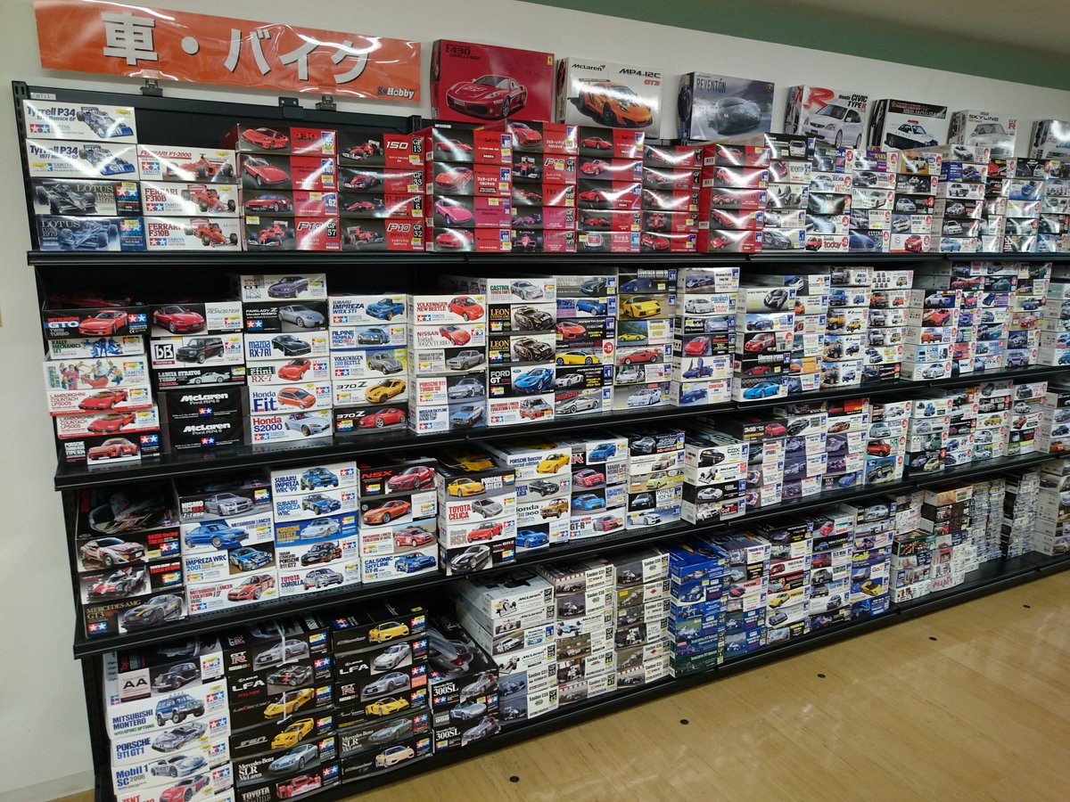 文教堂b shobby平岸店 Ar Twitter 文教堂 新札幌duo店 久しぶりの新札幌出張です 国産カーモデルキットの在庫が充実しております 平岸店より多いと思われます 平岸店も頑張ります プラモデル カーモデル 模型店 文教堂b shobby平岸店 Ar Twitter 文教堂 新札幌duo店 久しぶりの新札幌出張です 国産カーモデルキットの在庫が充実しております 平岸店より多いと思われます 平岸店も頑張ります プラモデル カーモデル 模型店
