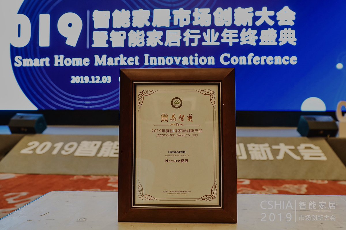 LifeSmart tweet media