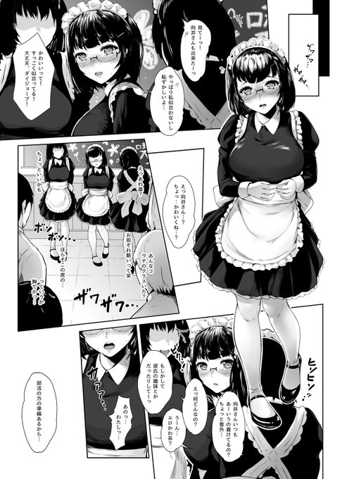 C97メイド本の導入。の続き。 