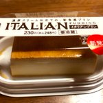 固いプリン好き必見!セブンで「イタリアンプリン」が新発売!