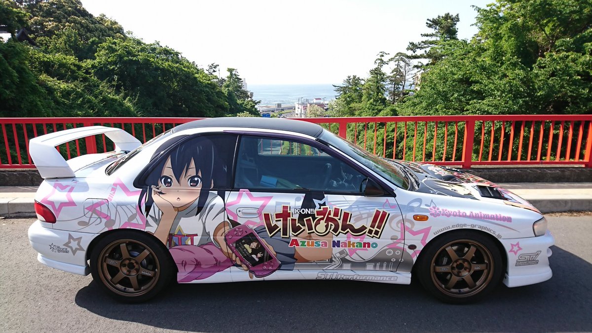 痛車仕様遍歴けいおん！あずにゃん仕様は7年間代わり映えなし