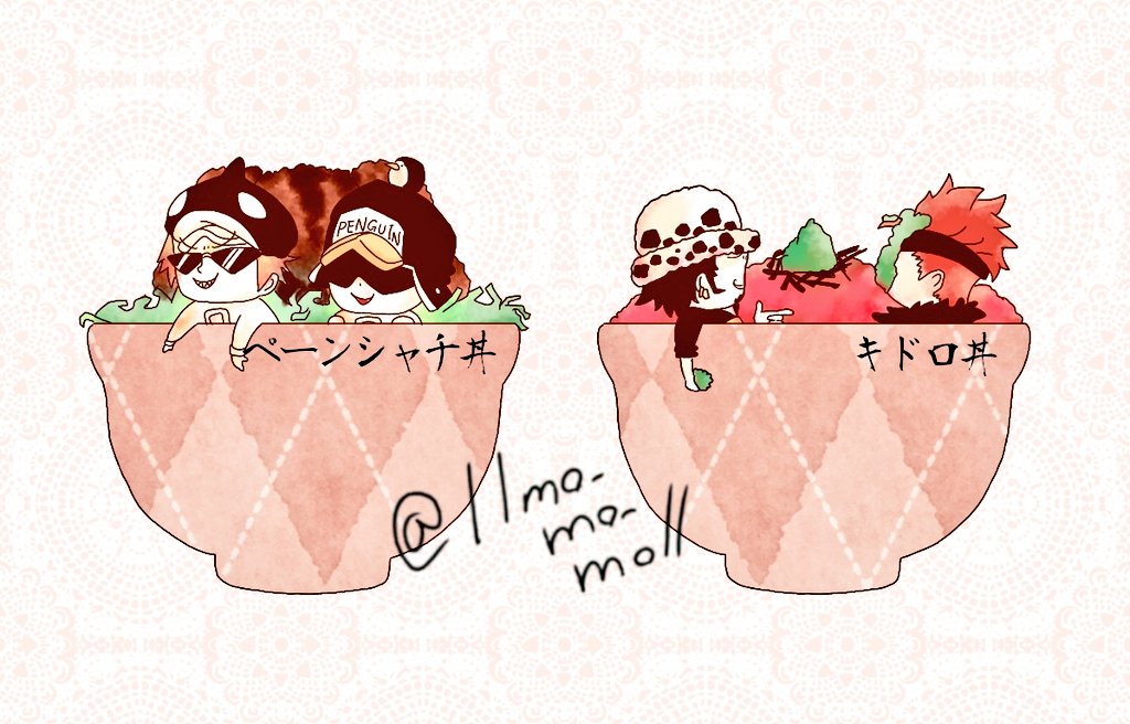 やーまだ tweet media
