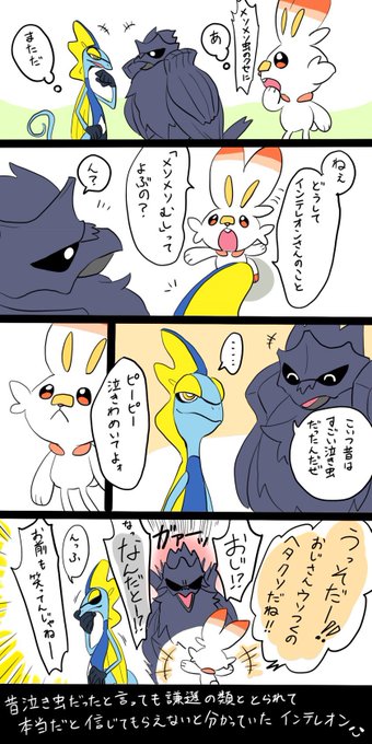 おまけ 