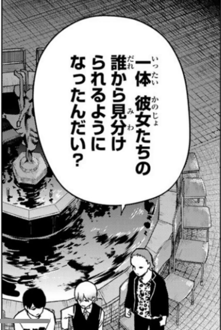 Rize 三玖推し Sur Twitter ここの武田の発言気になって調べたら 5つ子だと分かった後最初に見分けられてるのホントに四葉だったわ 五等分の花嫁 T Co Rxakfy8a6q Twitter