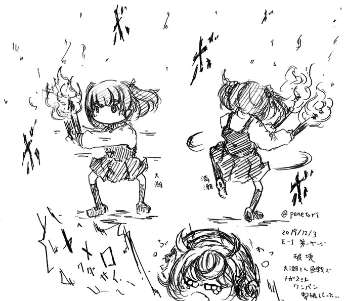 報酬あまり差がないみたいだったのでE-1は乙作戦('¬'* 