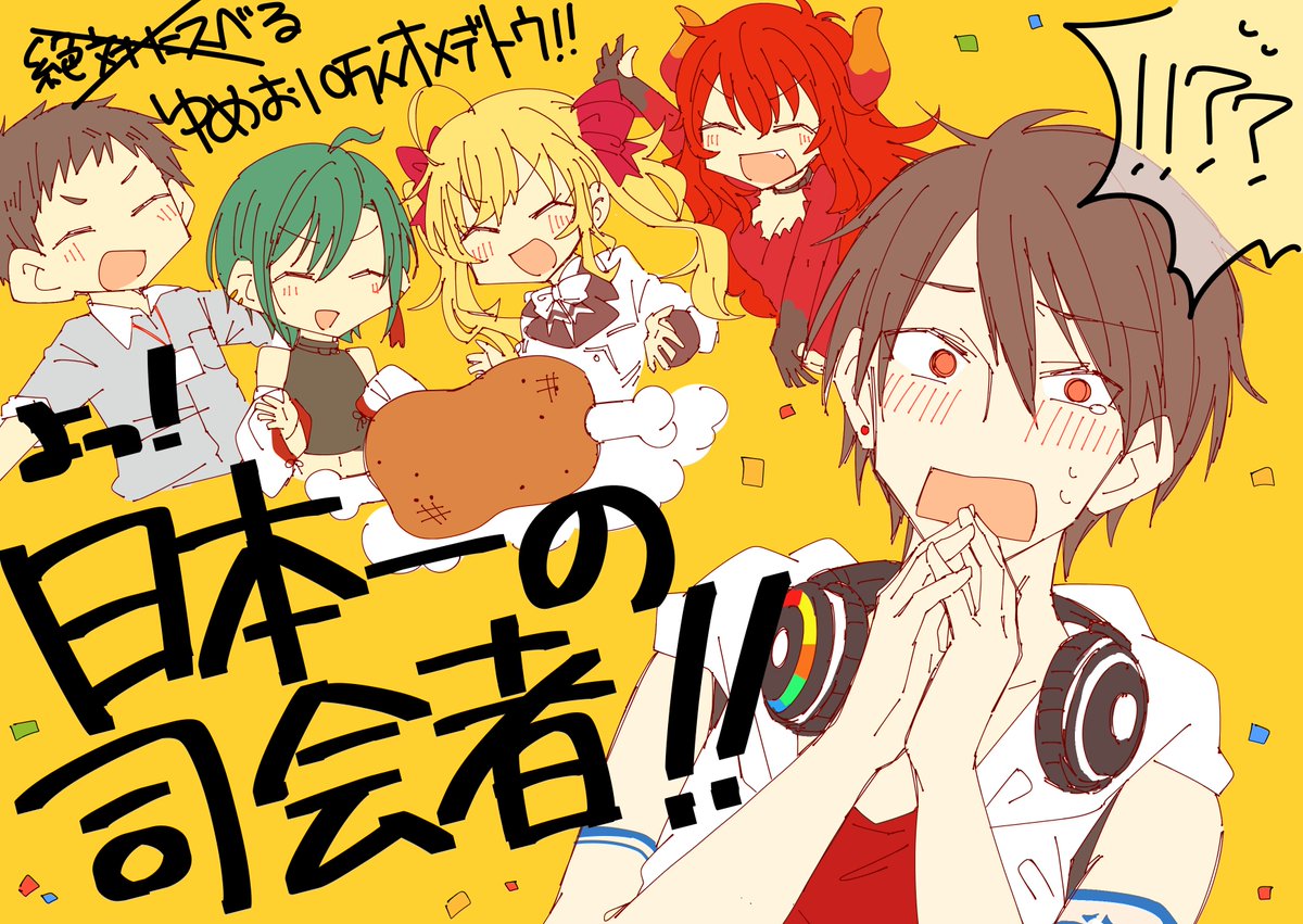 絶対にすべる話 Twitter Search Twitter