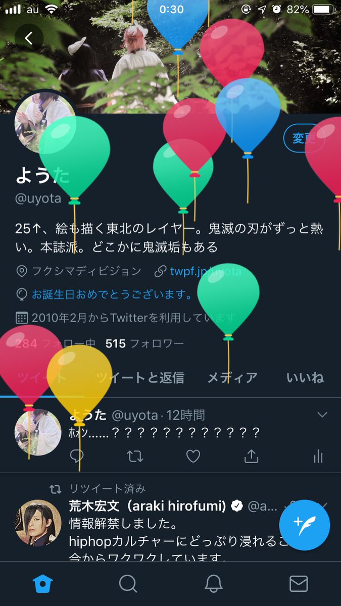 ようた いちかぁーーーー ありがとう ちゃんと生きてる 次帰ってきたら飯いこうな